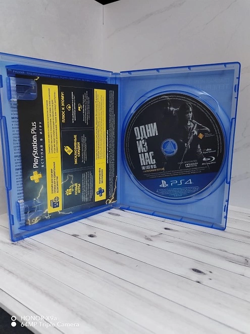 Диск для PS PS4 Одни из нас