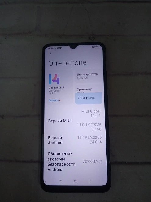 Смартфон Xiaomi Redmi 12C 4/128 ГБ