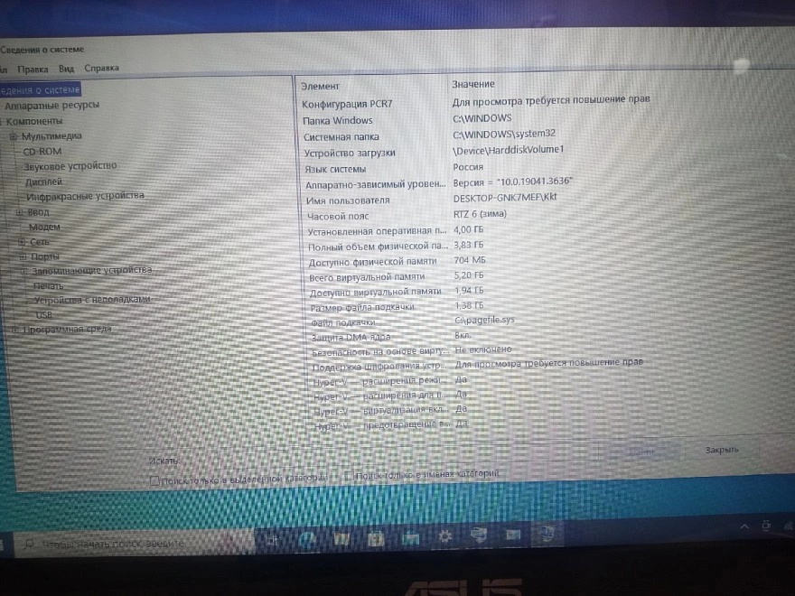 Моноблок ASUS V161GAT-BD050DC