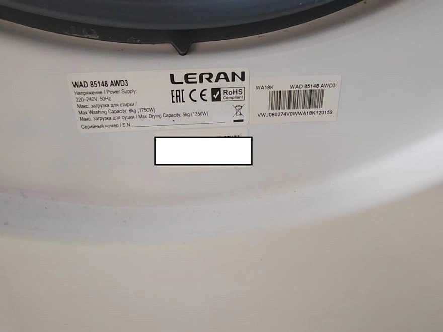 Стиральная машина Leran WAD 85148 AWD3
