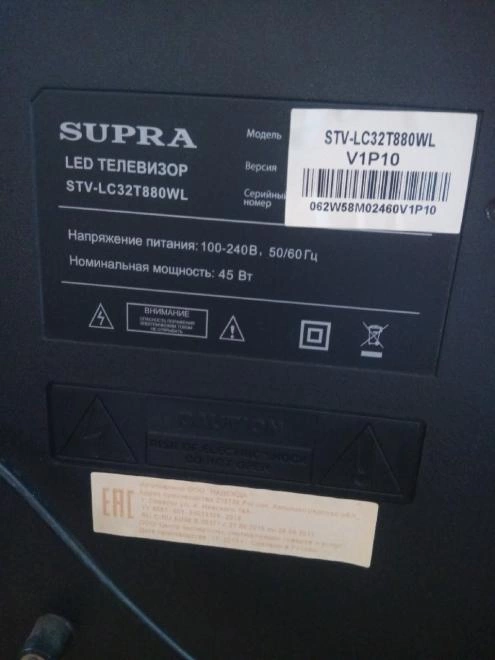 Телевизор SUPRA STV-LC32ST880WL черный