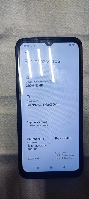 Смартфон Xiaomi Redmi 9A 32Gb