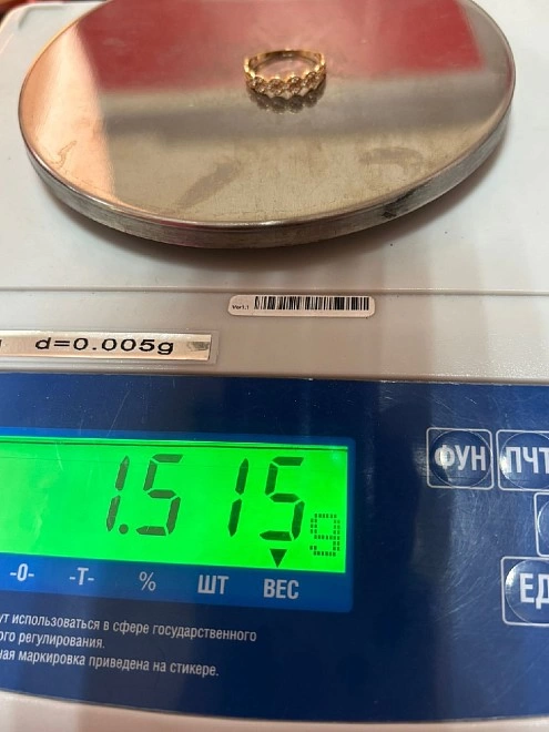 Кольцо золотое с камнями 585 проба 18 р.