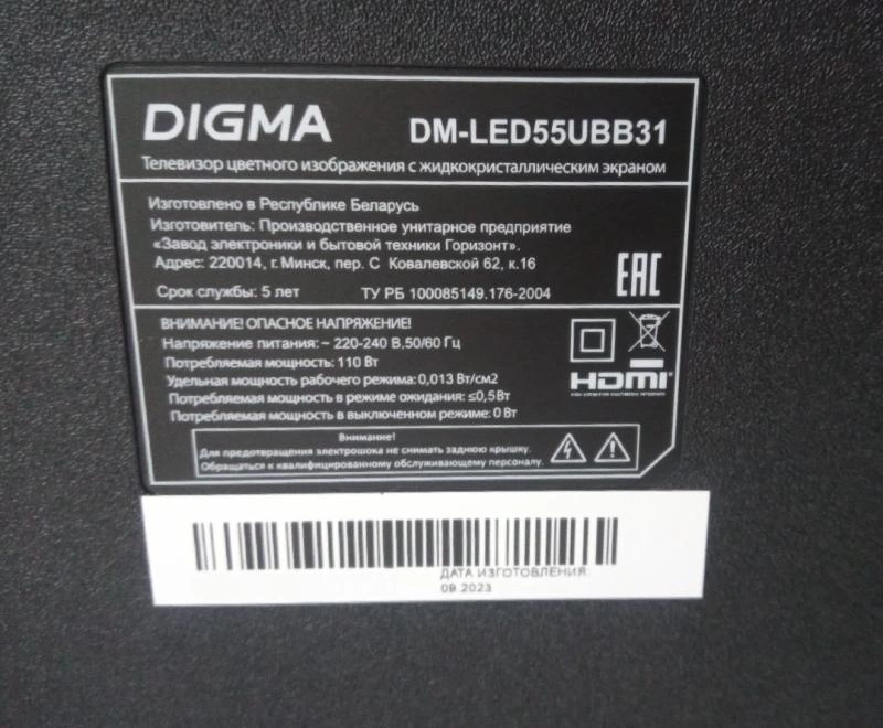 Телевизор Digma DM-LED55UBB31