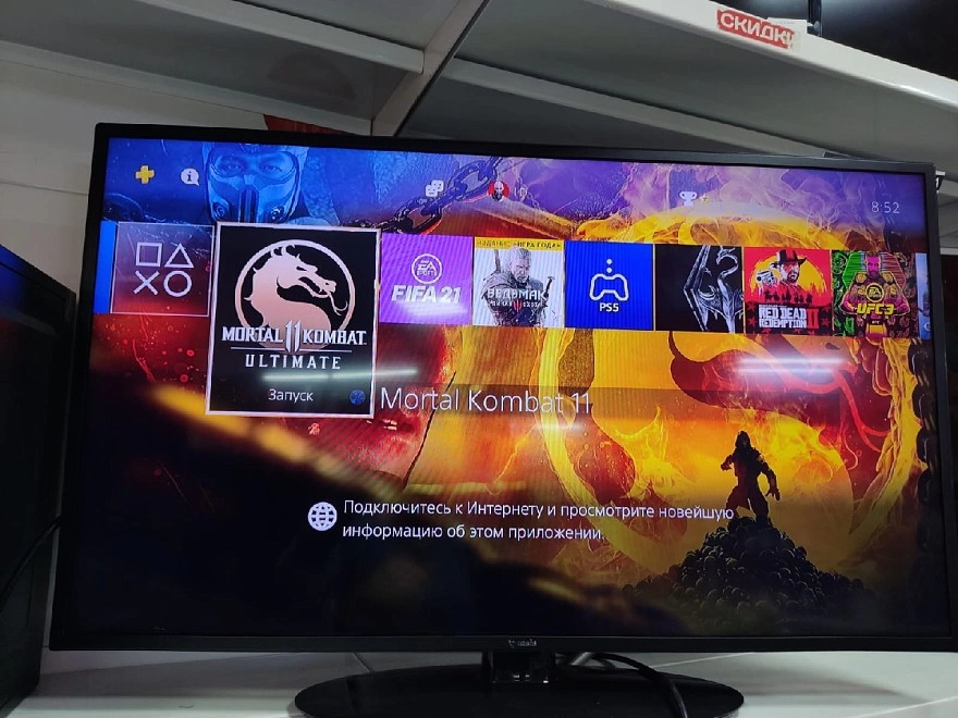 Игровая приставка PS4 Sony  PS4