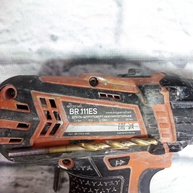 Шуруповерт PATRIOT  BR 111ES 180201411