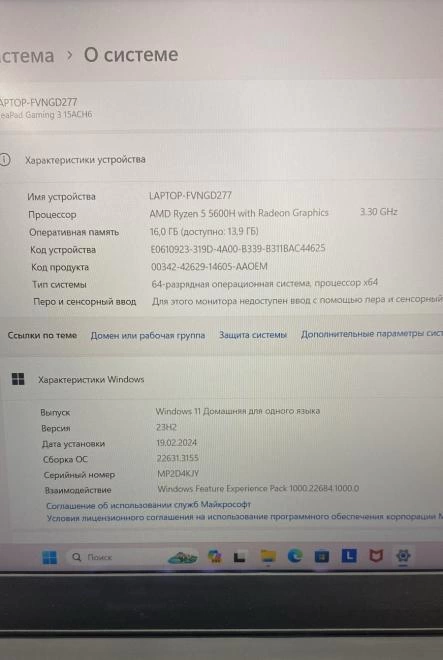 Ноутбук Lenovo Ryzen 5-5600H/DDR4 16гб/ssd 512гб/RTX 3050
