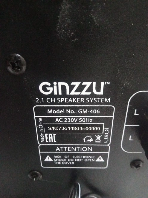 Акустическая система 2.1 GiNZZu GM-406