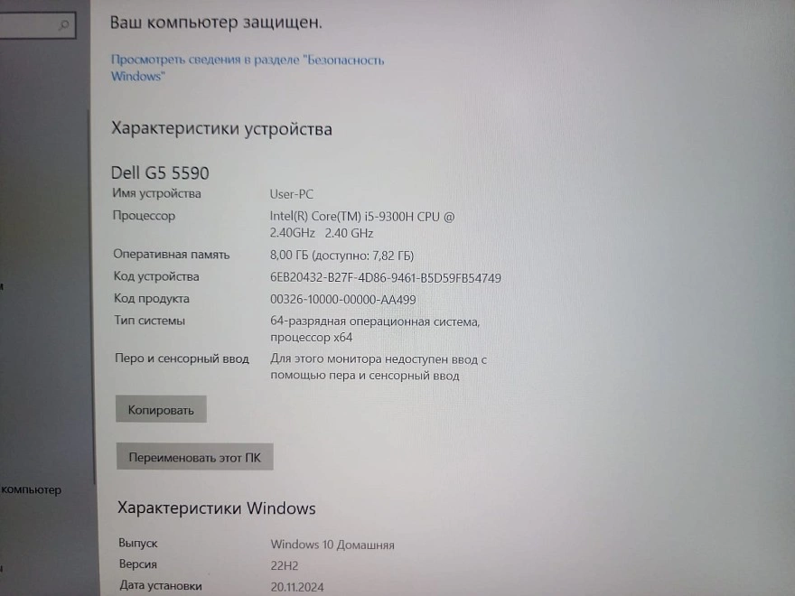 Ноутбук Dell G5 5590 (i5/DDR4 8Gb/SSD 128Gb+ HDD 1Tb/GTX1650)