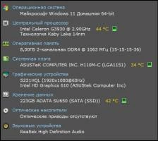 Системный блок Prime Box Intel G3930/DDR4-8Gb/SSD 240Gb/Intel HD610