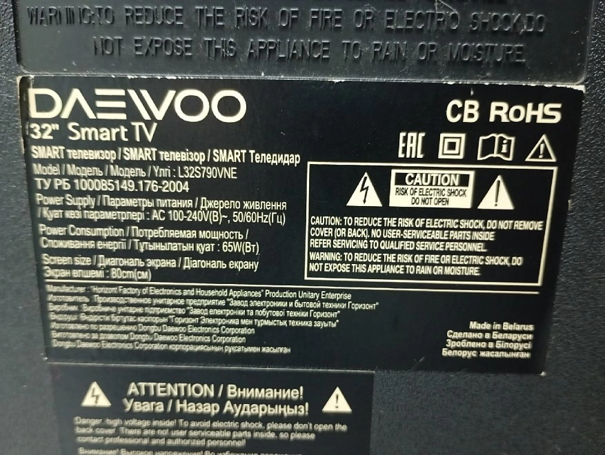 Телевизор DAEWOO L32S790VNE