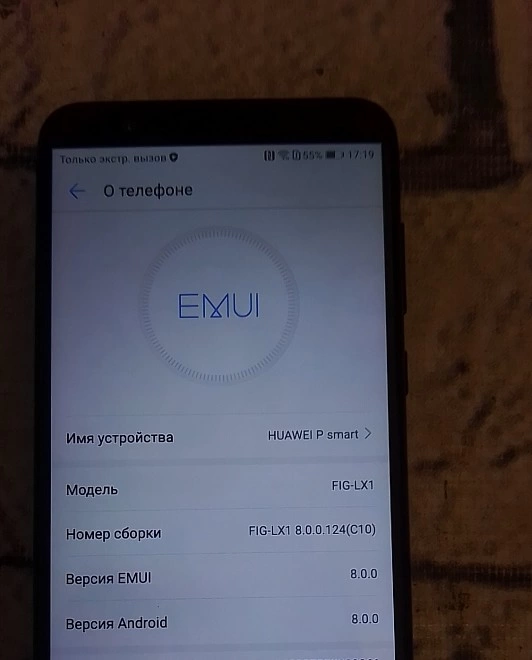 Смартфон HUAWEI P smart 32Gb