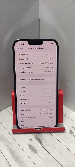 Смартфон Apple iPhone 13 Pro Max 128Gb