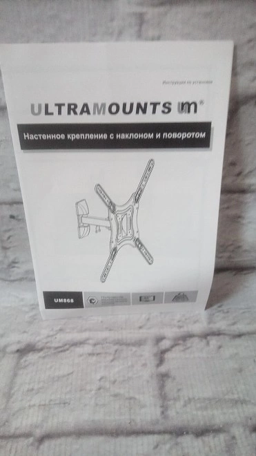 Кронштейн для ТВ Ultramounts UM868, 23-55