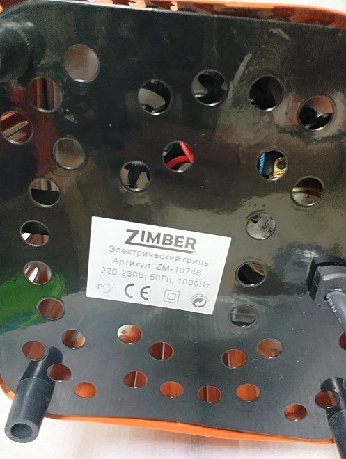 Электрошашлычница Zimber ZM-10746