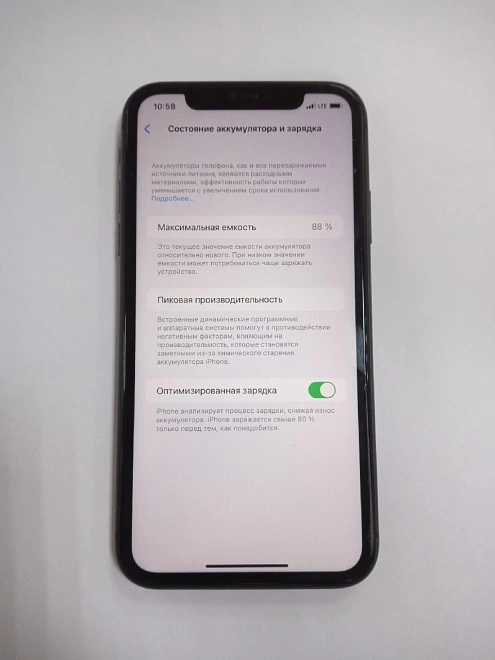 Смартфон Apple iPhone 11 4/128