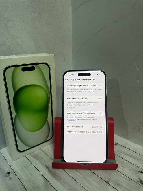 Смартфон Apple IPhone 15