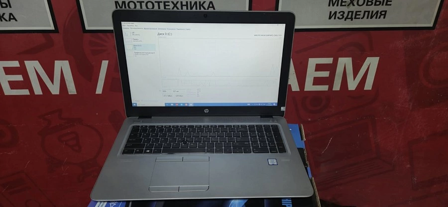 Ноутбук HP i7-6500U 2.50GHz/8Gb/SSD 256Gb/HD Graphics