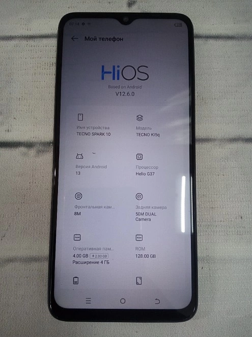 Смартфон TECNO SPARK 10 128 ГБ