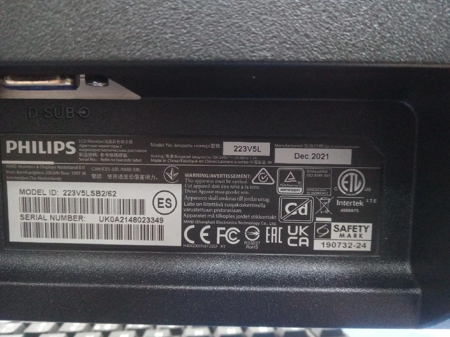 Монитор PHILIPS 223V5LSB2
