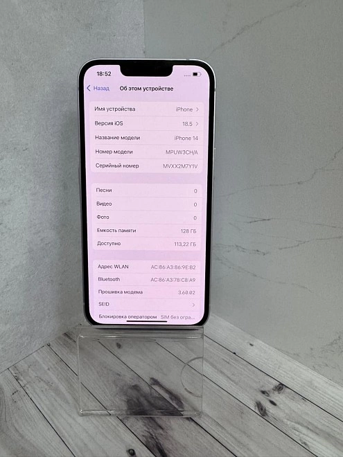 Смартфон iPhone 14 6/128