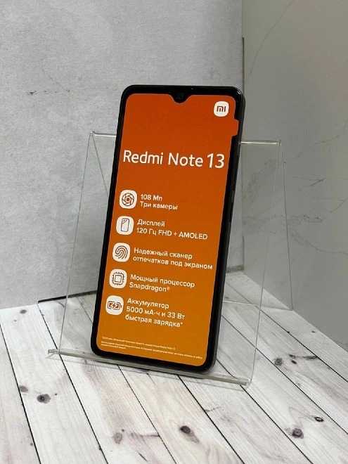 Смартфон Redmi Note 13 8/256Гб
