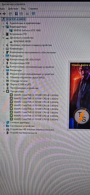 Системный блок formula i3 2.6Ghz/DDR4 16Gb/240Gb/GTX1660