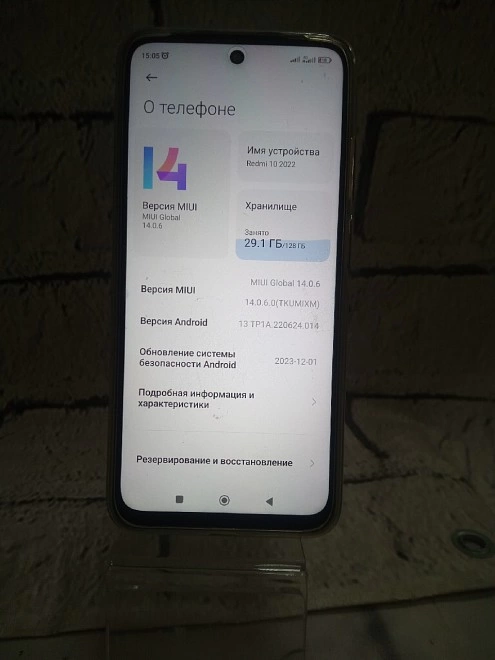 Смартфон Xiaomi Redmi 10 128GB/6GB