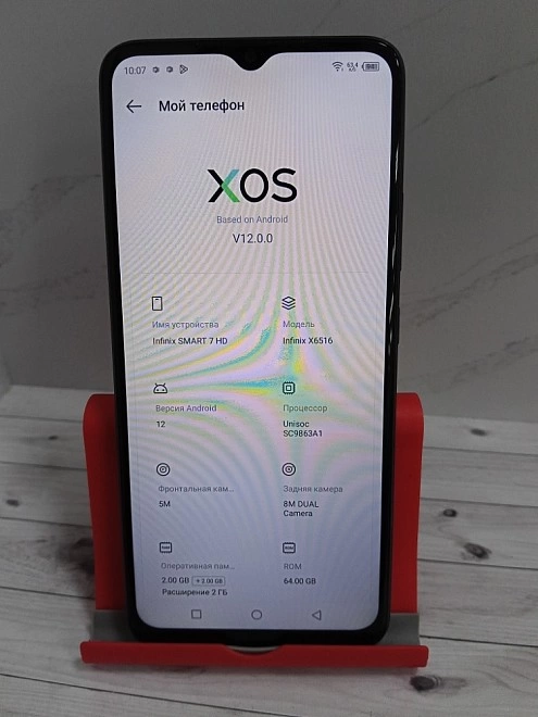 Смартфон Infinix SMART 7 HD 2/64 Gb