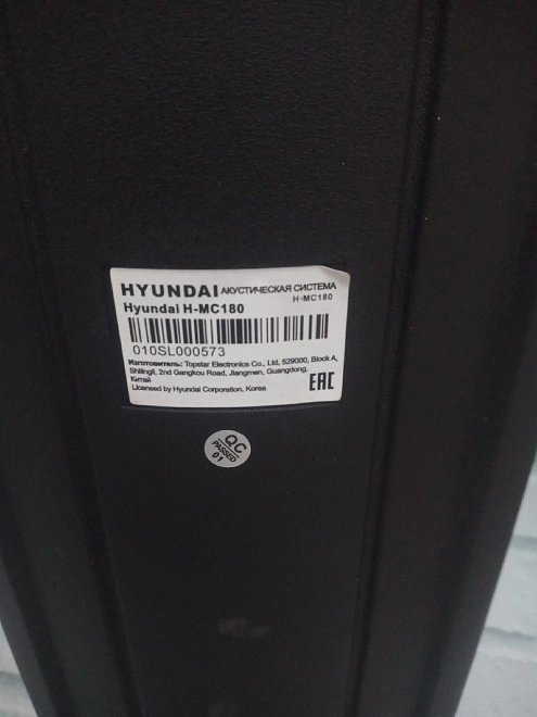 Портативная акустика Hyundai H-MC180