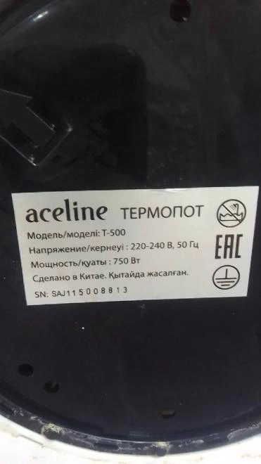 Термопот Aceline T-500