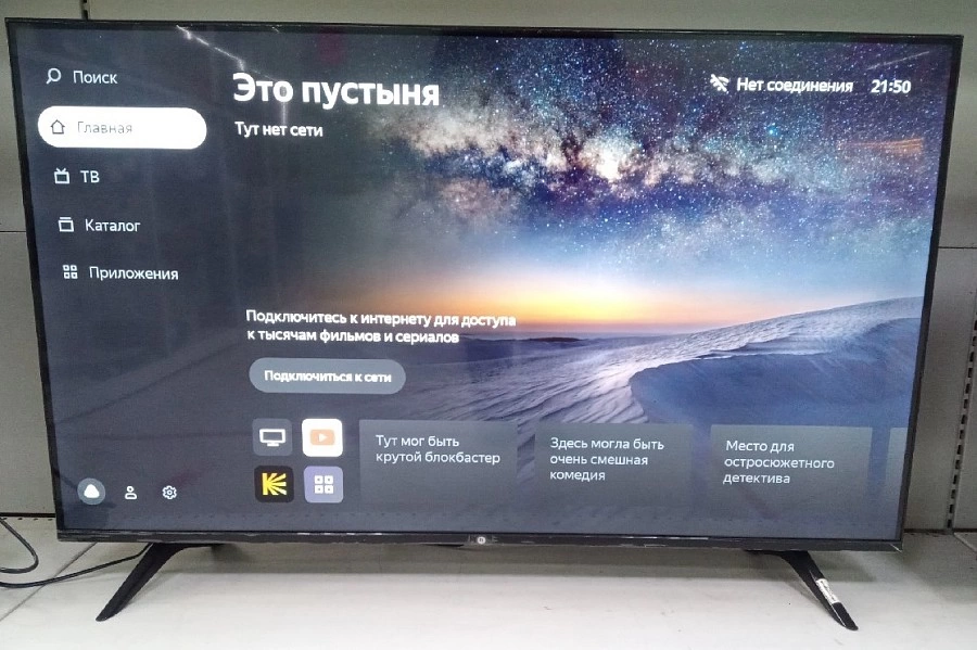 Телевизор Hi VHIX-50U169MSY