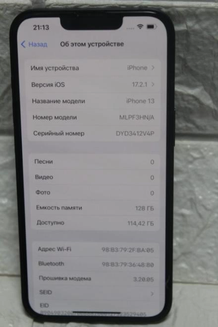Смартфон Apple iPhone 13 128ГБ