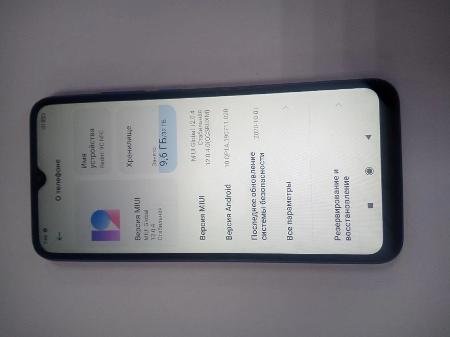 Смартфон Xiaomi Redmi 9C 2/32 ГБ RU, Dual SIM (nano-SIM), синий