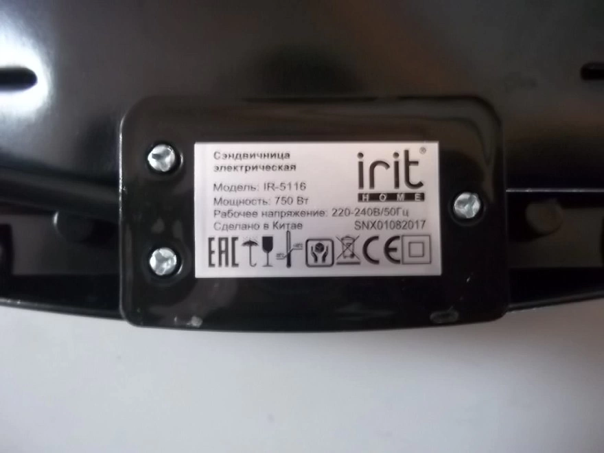 Сэндвичница Irit IR-5116