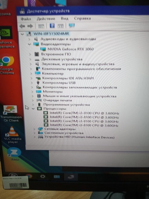 Системный блок Prime Box Озу 8 ГБ;NVIDIA GeForse GT 710; intel core i-3
