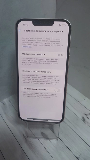 Смартфон Apple iPhone 13 128 ГБ