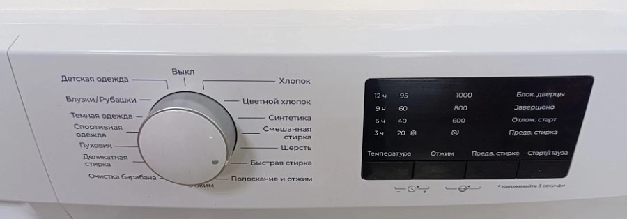 Стиральная машина Leran WMS 27106 WD2