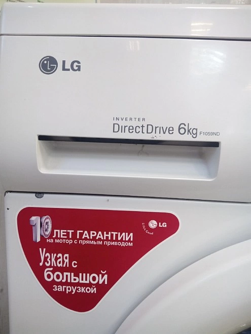 Стиральная машина LG F1059ND