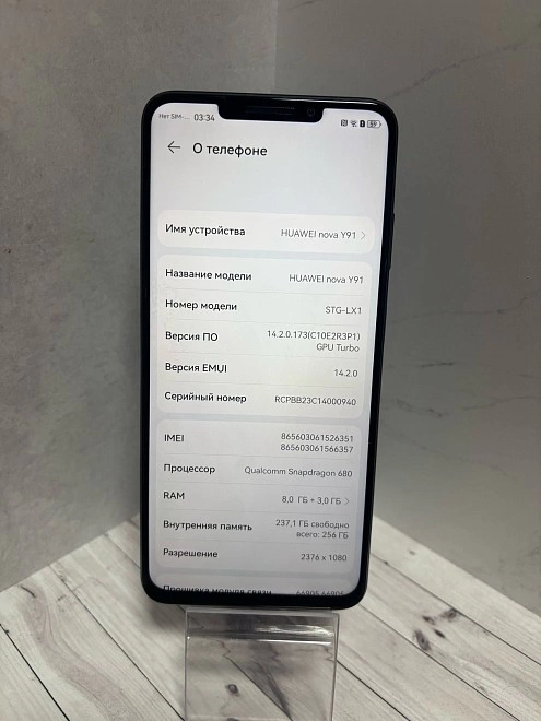 Смартфон HUAWEI nova Y91 256 ГБ