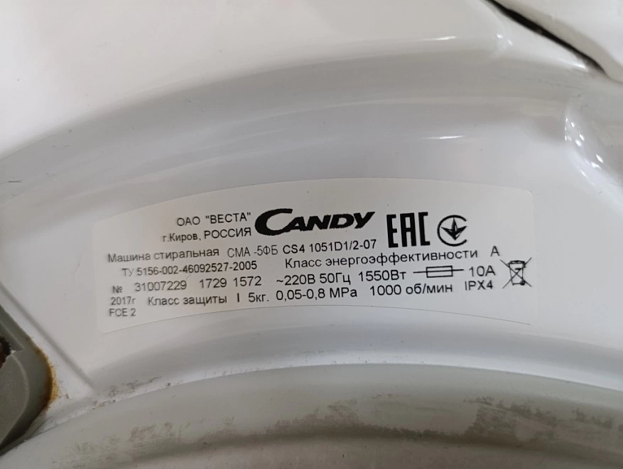 Стиральная машина Candy CS4 1051D1/2-07