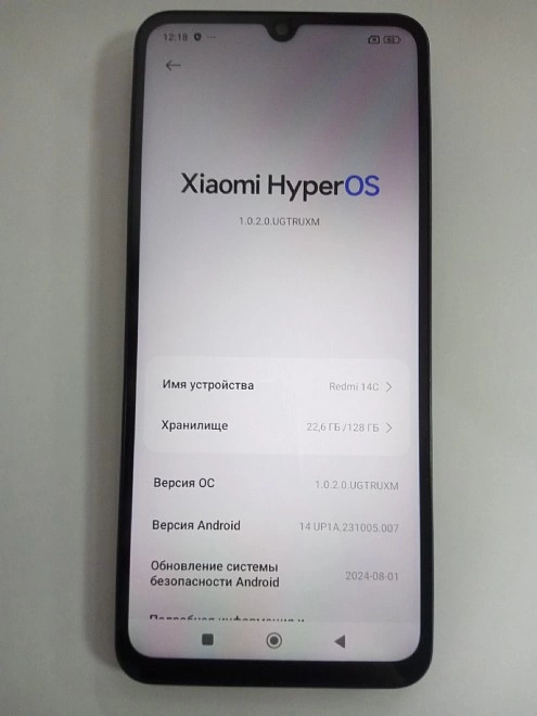 Смартфон Xiaomi Redmi 14C 128 ГБ