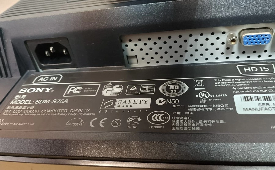 Монитор Sony SDM-S75A