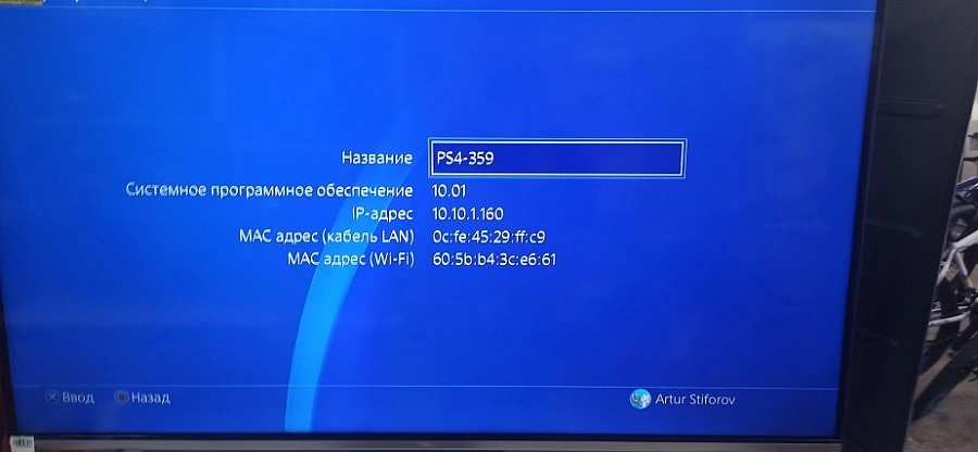 Игровая приставка Sony PlayStation 4 500GB