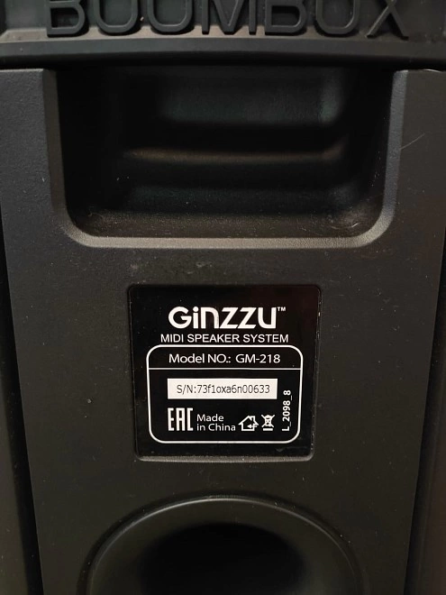 Музыкальный центр GiNZZu GM-218