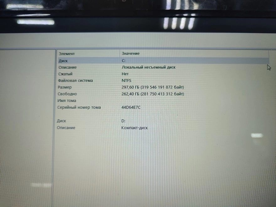 Ноутбук ASUS T4500 2/2по2,30Ghz/ОЗУ 2 Gb/HDD 320 Gb/310M 512 Mb