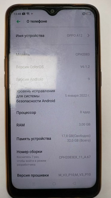 Смартфон Oppo A12 3/32Gb