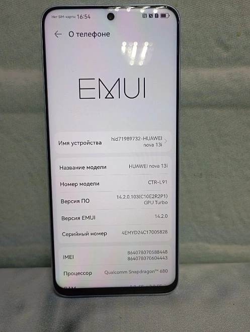 Смартфон HUAWEI nova 13i 8/128Gb, 
