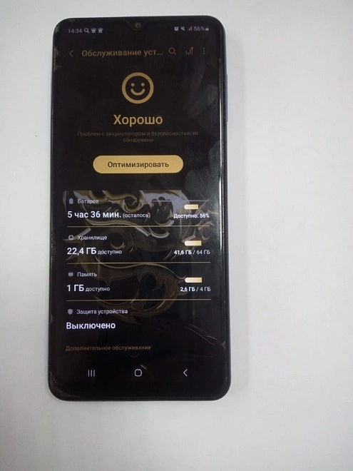 Смартфон Samsung Galaxy M12