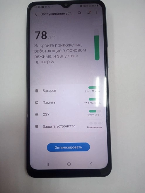 Смартфон Samsung Galaxy A02 2/32Gb